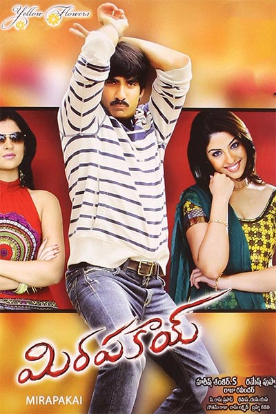 Mirapakay (2011) — Telugu film by Yellow Flowers India